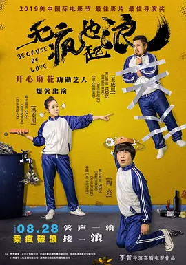 7777奇米亚洲综合久久